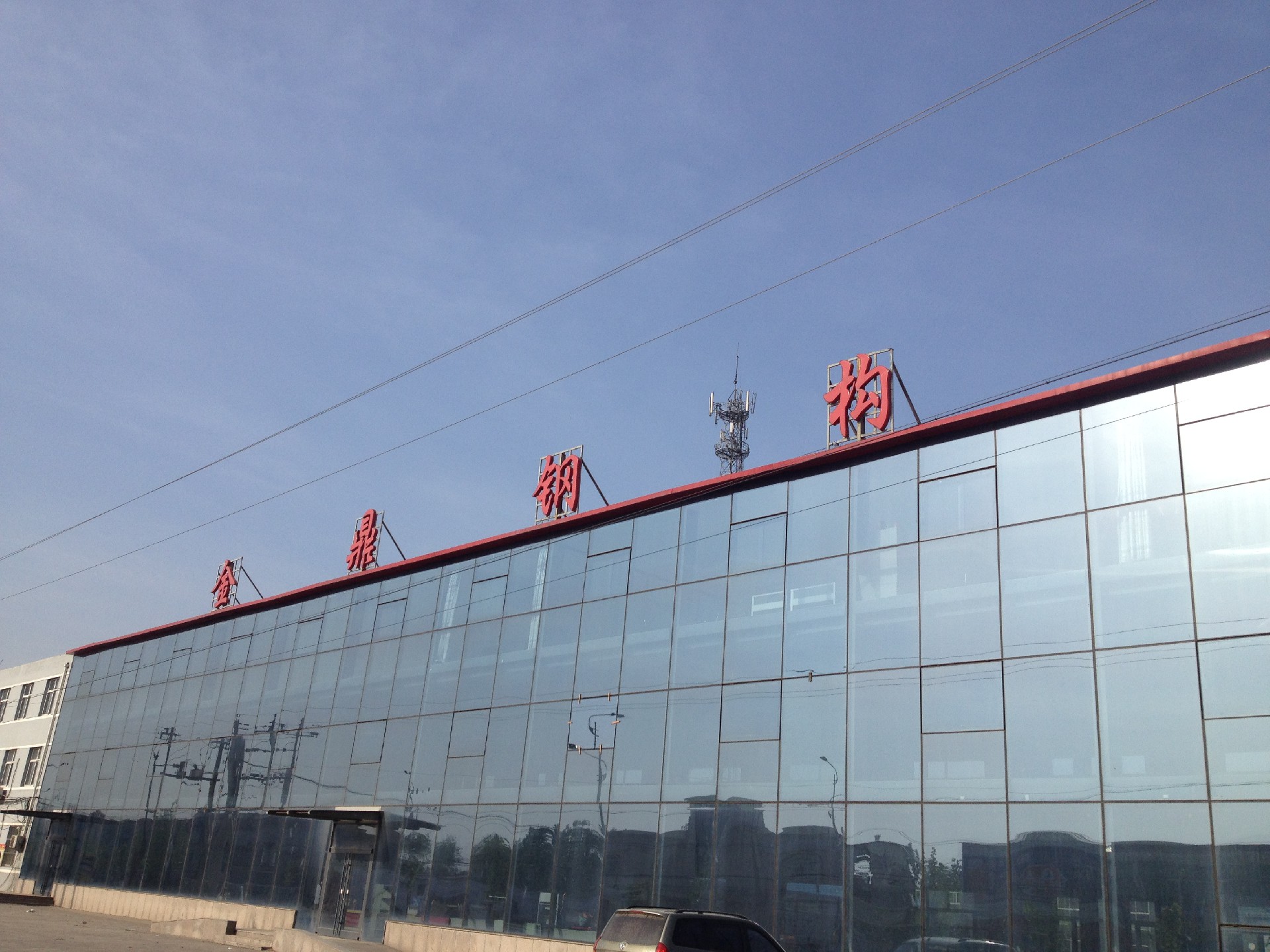 衡水鋼結構廠家 金鼎鋼構  機械手焊接研發